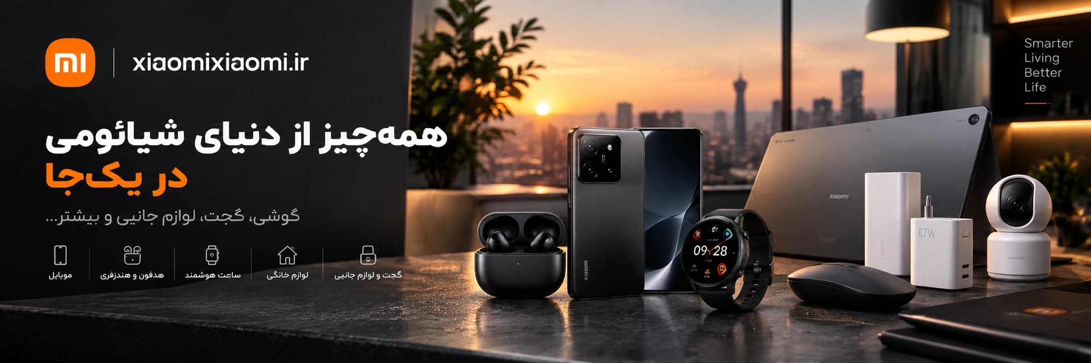 xiaomixiaomi_banner_under_1mb.webp